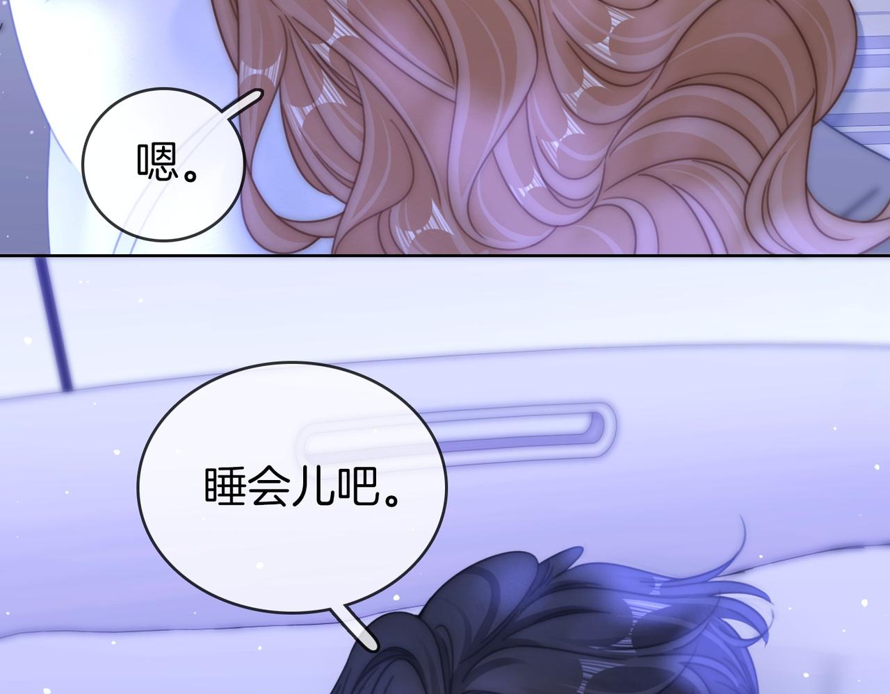 第一百七十八话 没事就好(1/2)-第206话