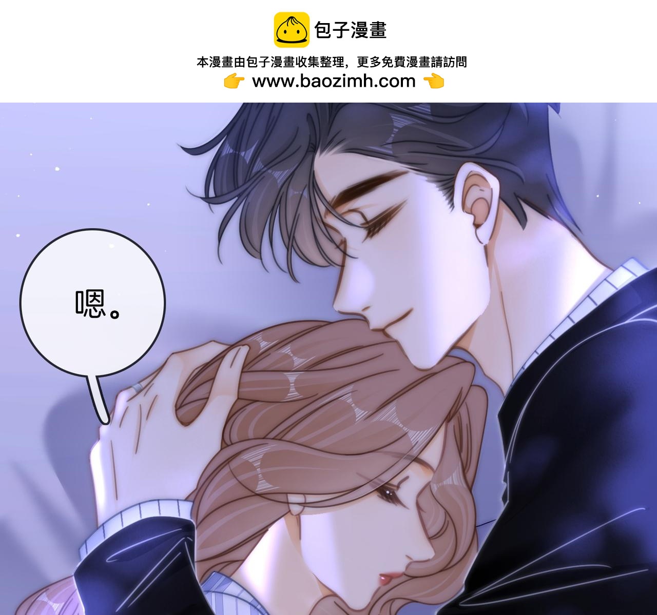第一百七十八话 没事就好(1/2)-第206话