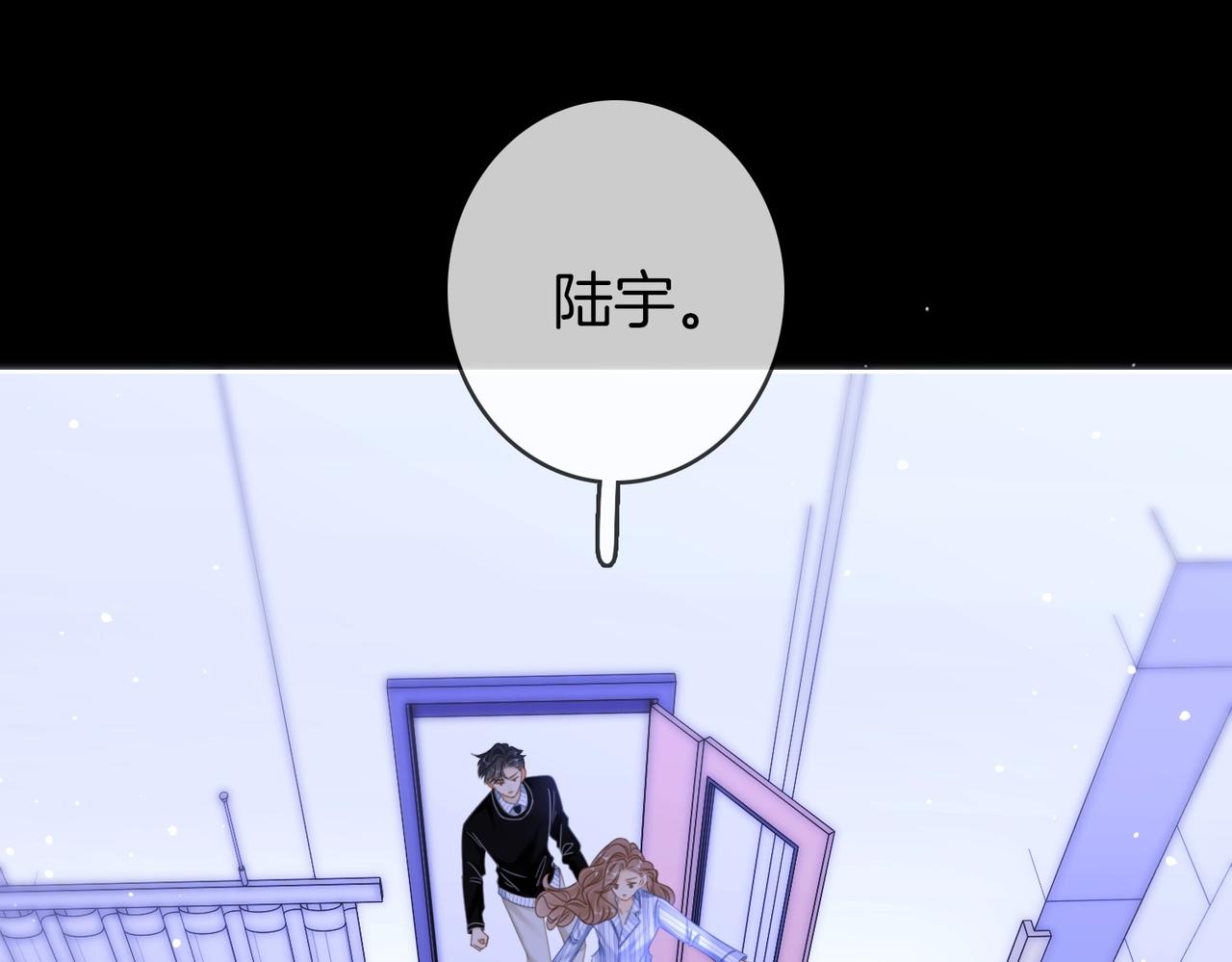 第一百七十八话 没事就好(1/2)-第206话