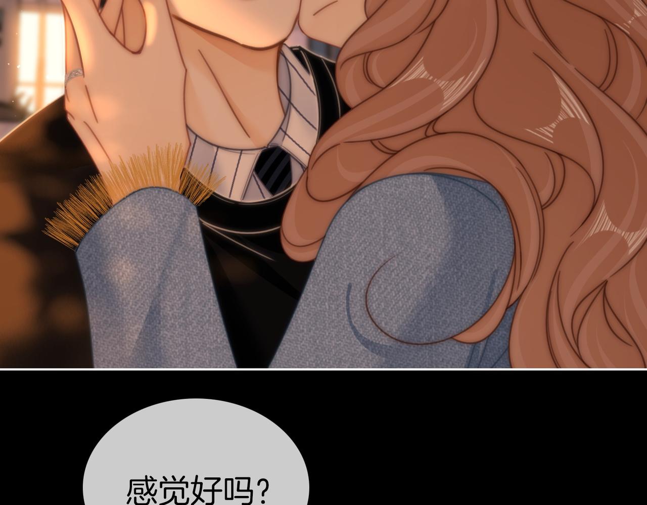 第一百七十八话 没事就好(1/2)-第206话