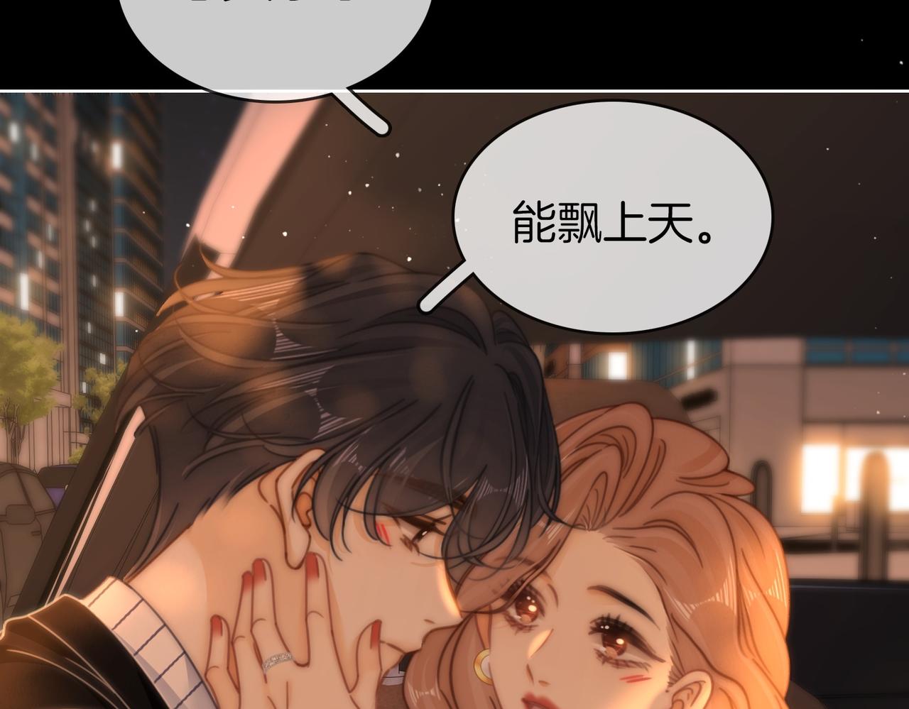 第一百七十八话 没事就好(1/2)-第206话