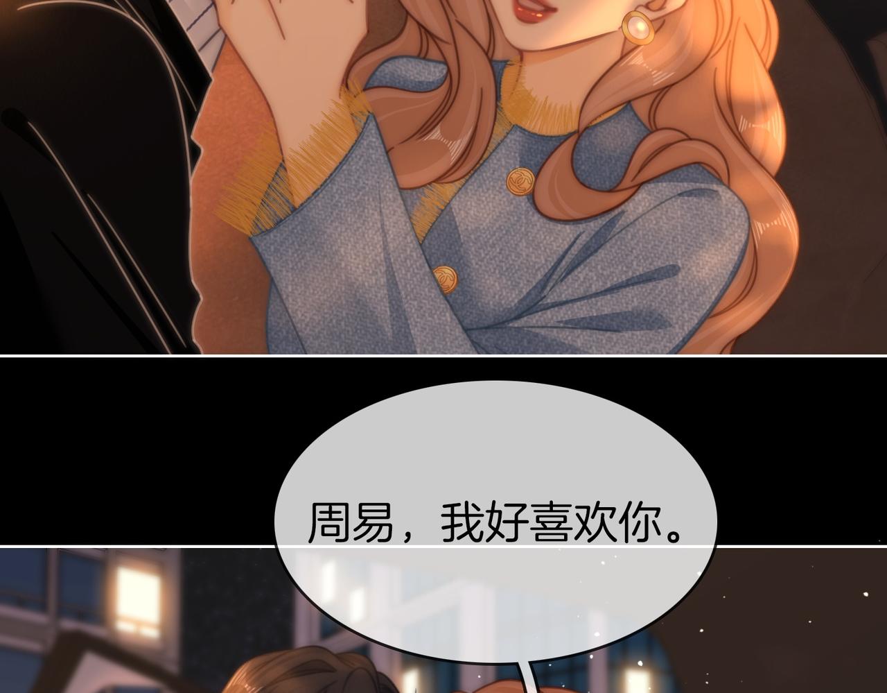 第一百七十八话 没事就好(1/2)-第206话