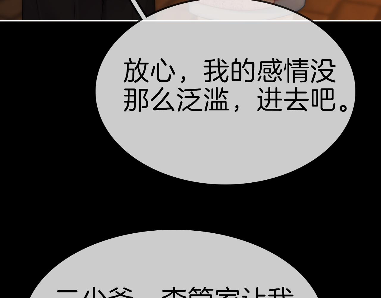 第一百八十话 姜迎的选择(1/3)-第208话