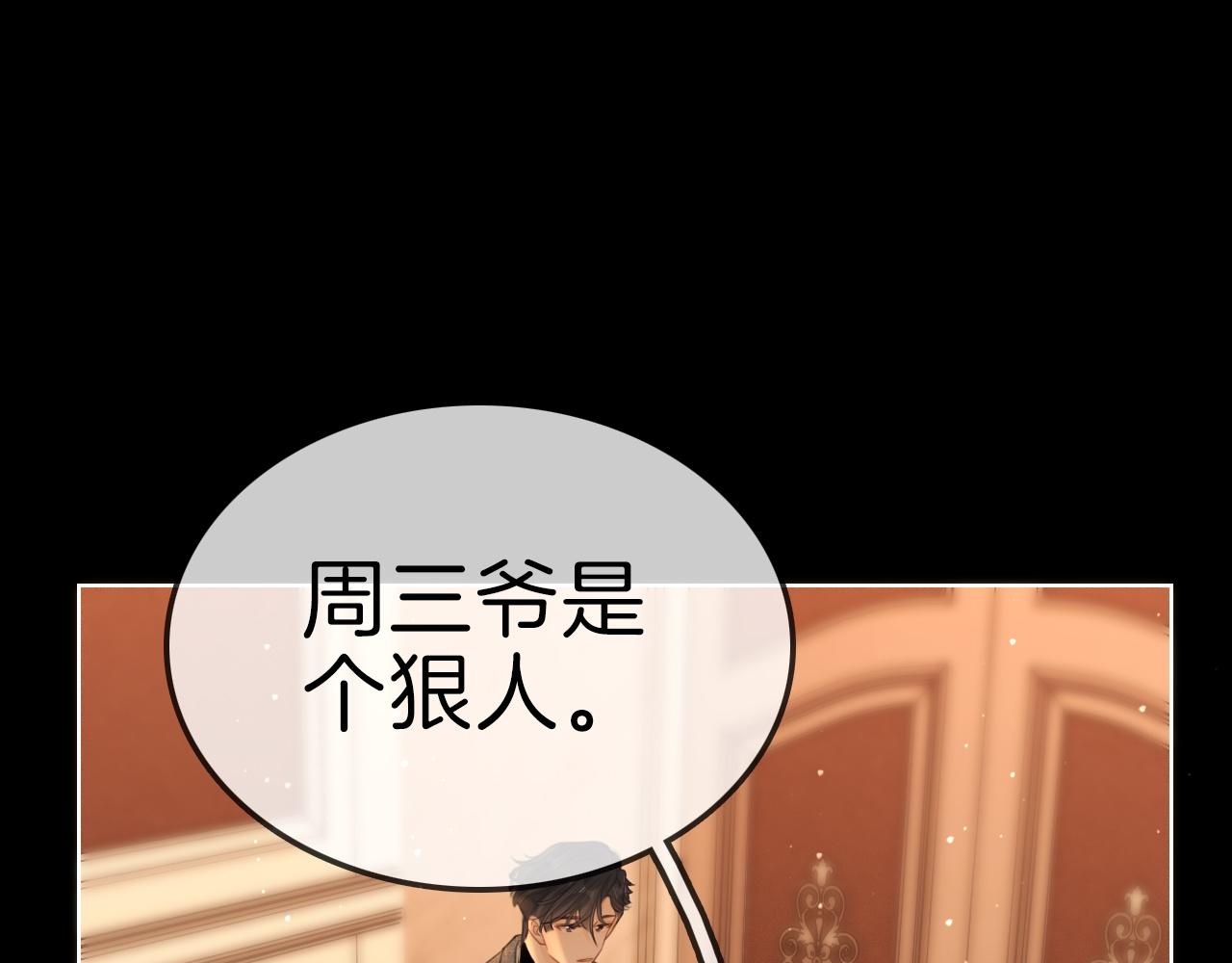 第一百八十话 姜迎的选择(1/3)-第208话