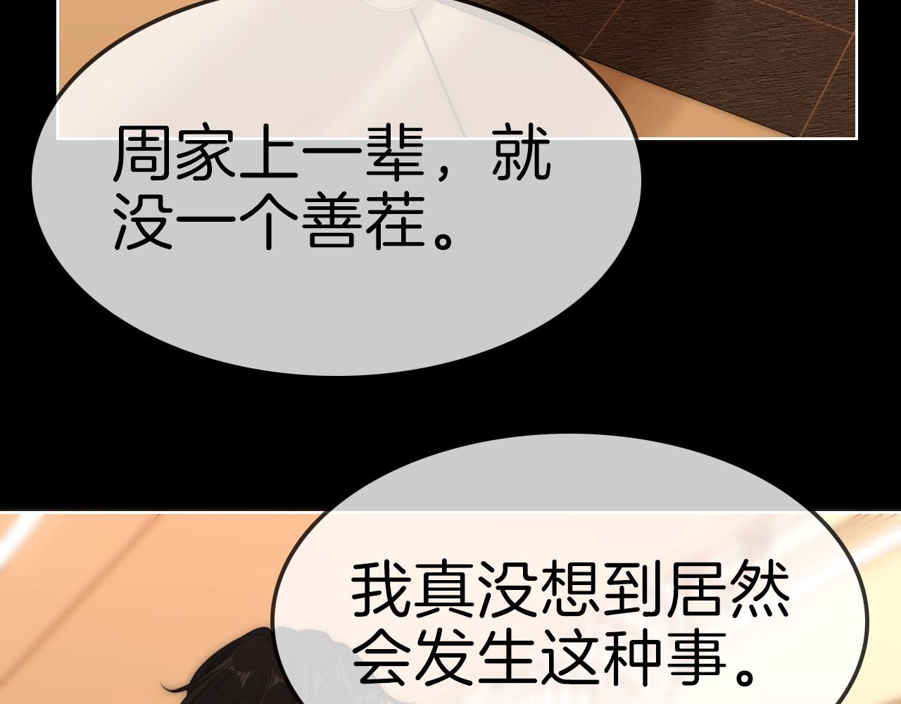 第一百八十话 姜迎的选择(1/3)-第208话