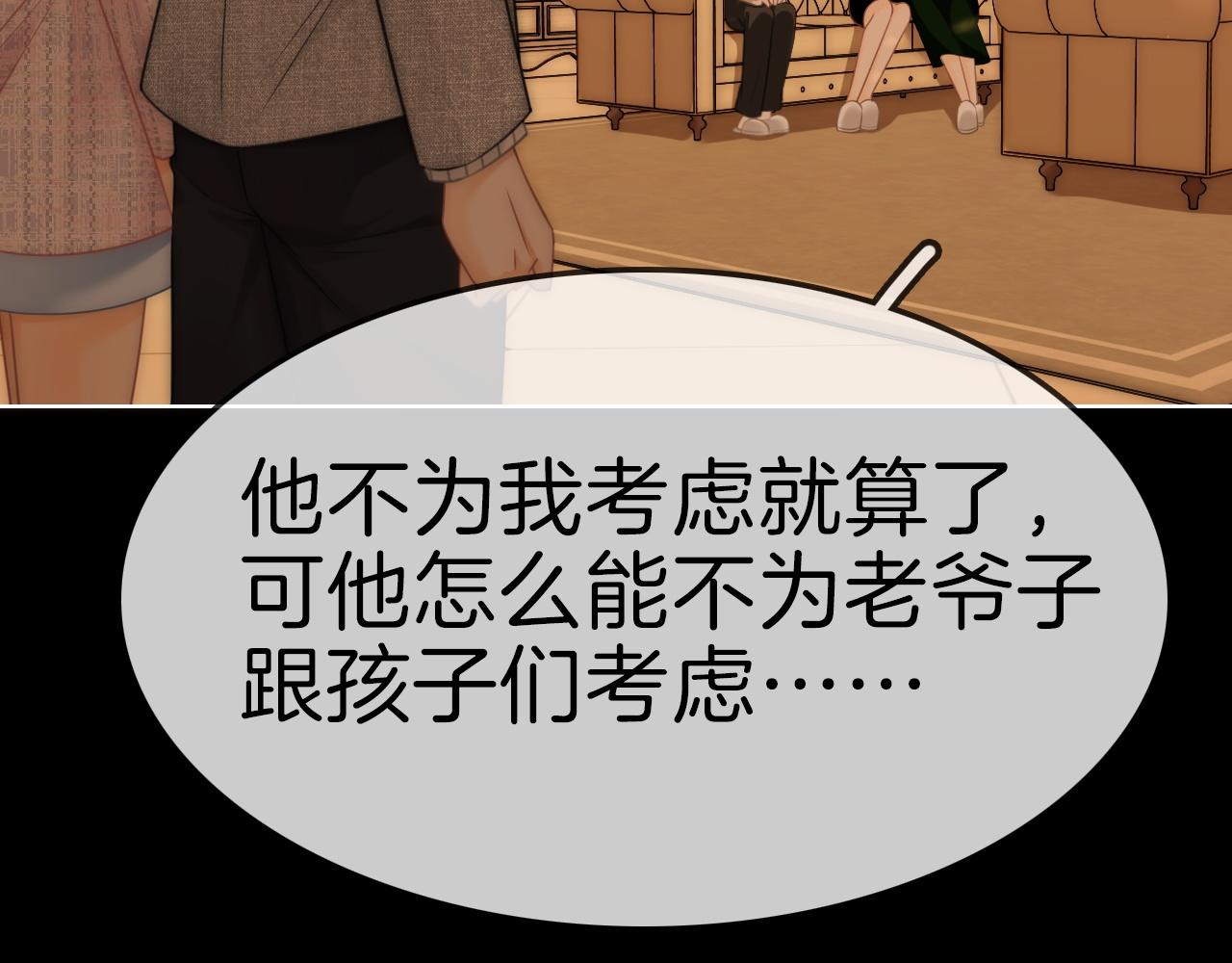第一百八十话 姜迎的选择(1/3)-第208话