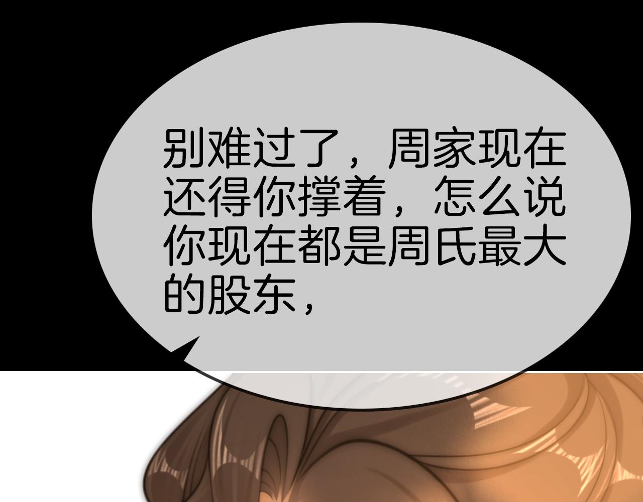第一百八十话 姜迎的选择(1/3)-第208话