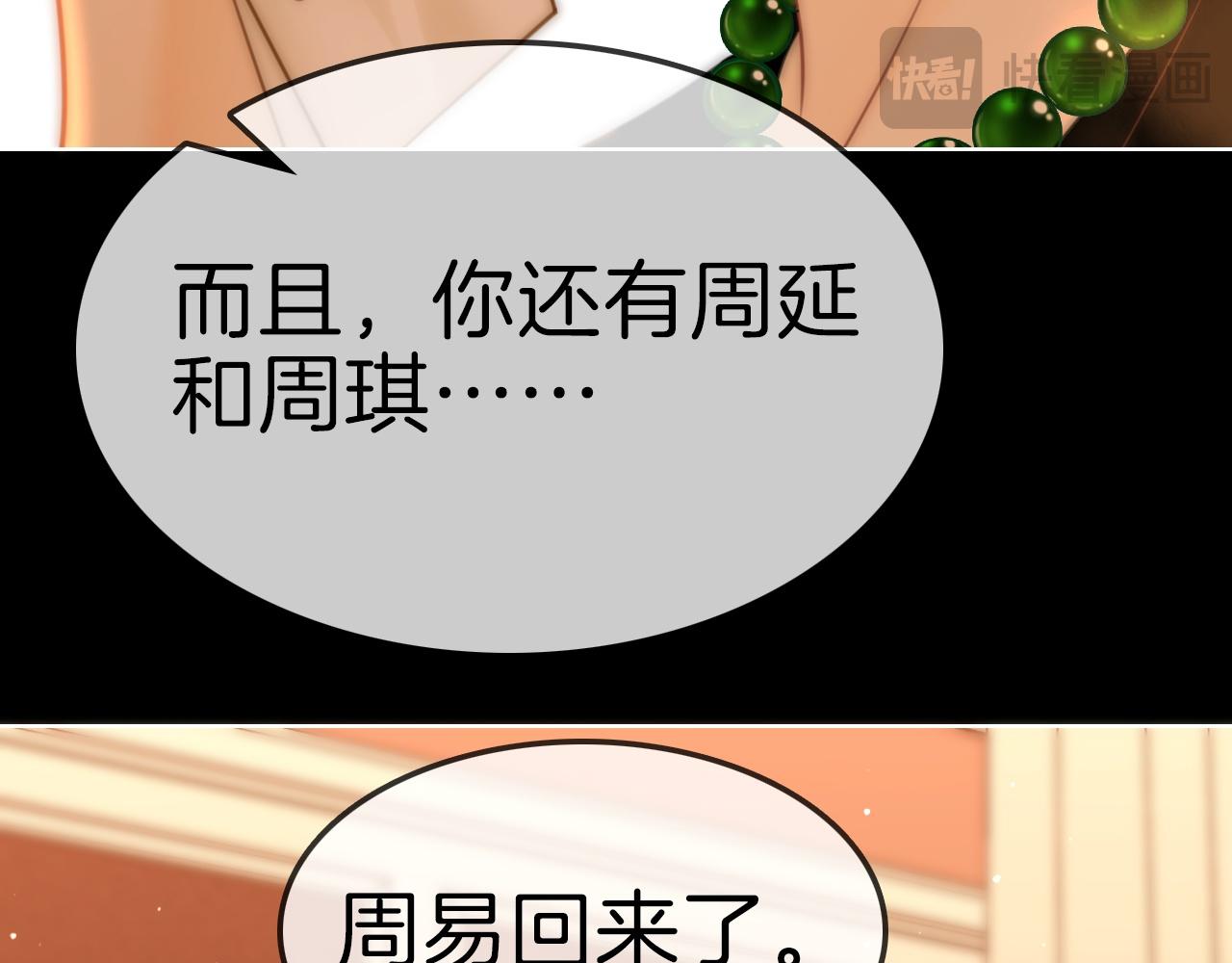 第一百八十话 姜迎的选择(1/3)-第208话