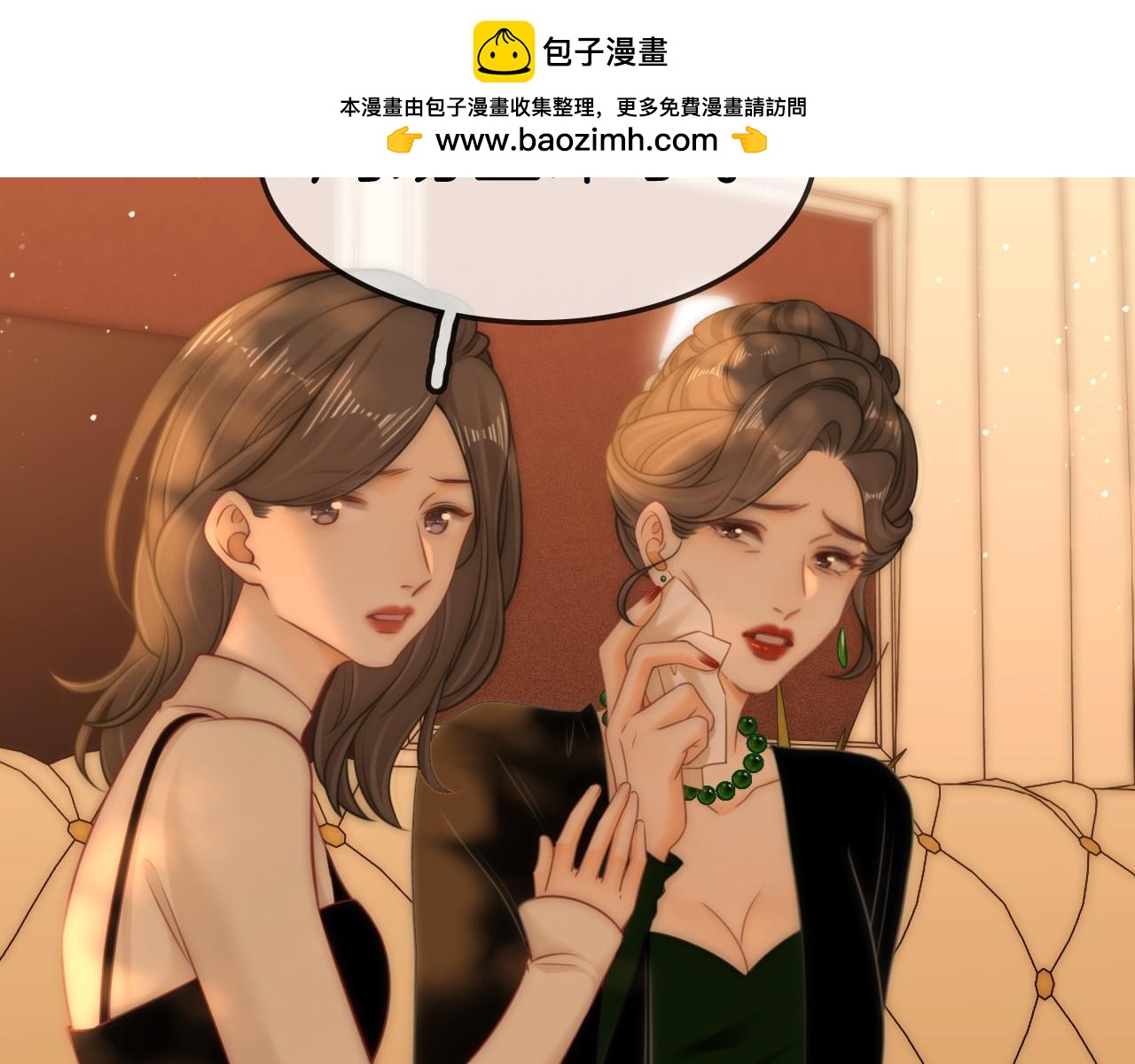 第一百八十话 姜迎的选择(1/3)-第208话