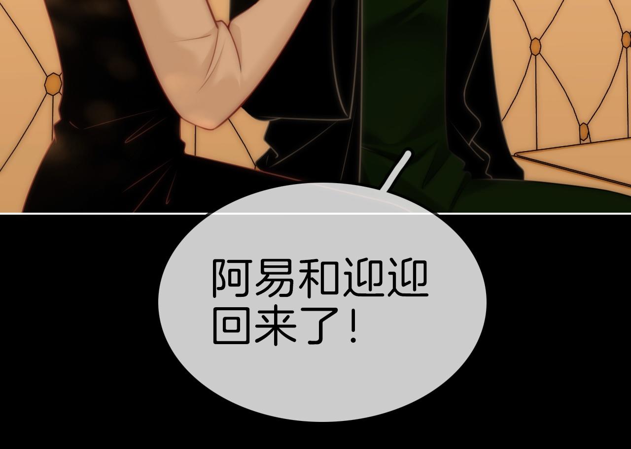 第一百八十话 姜迎的选择(1/3)-第208话