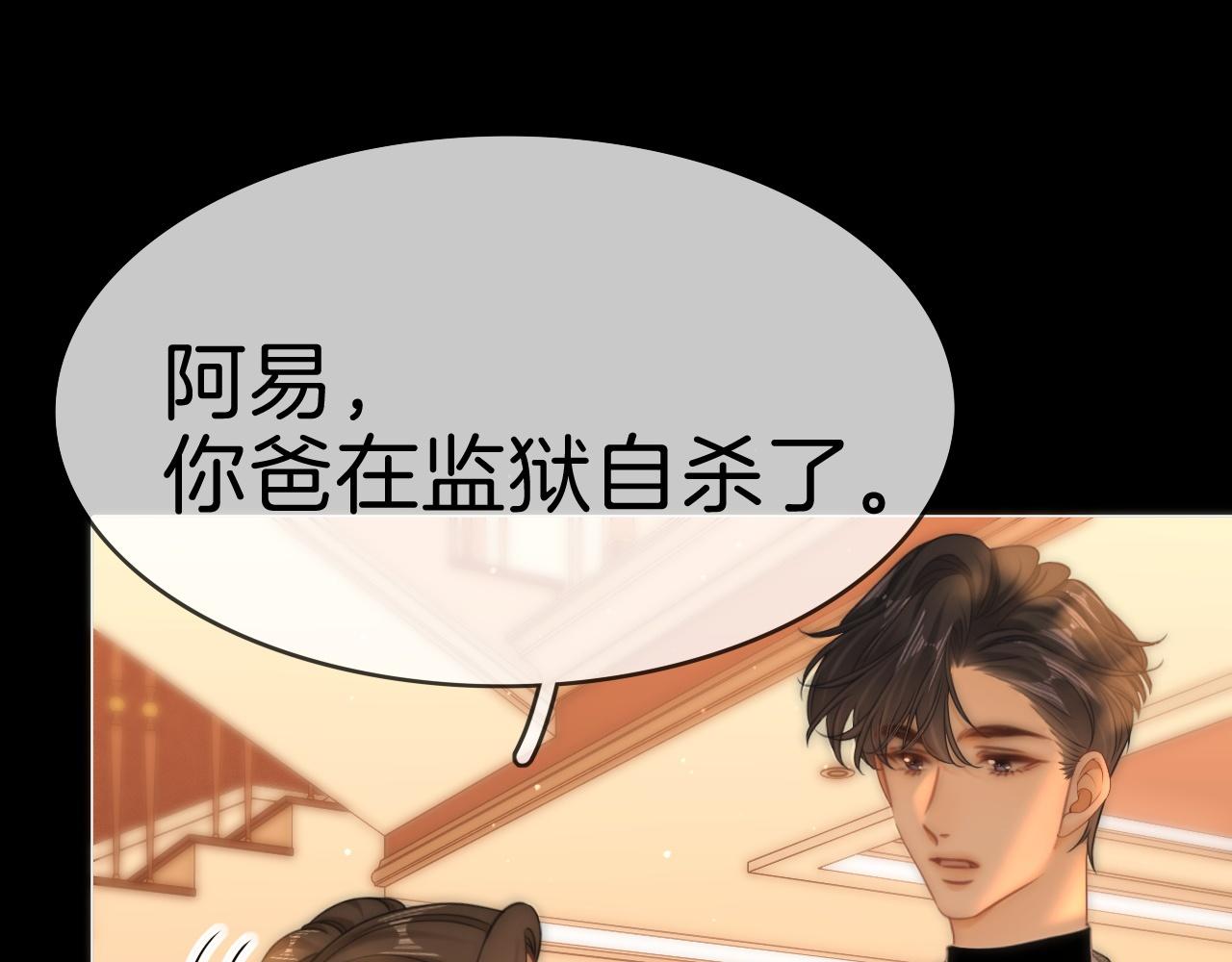 第一百八十话 姜迎的选择(1/3)-第208话