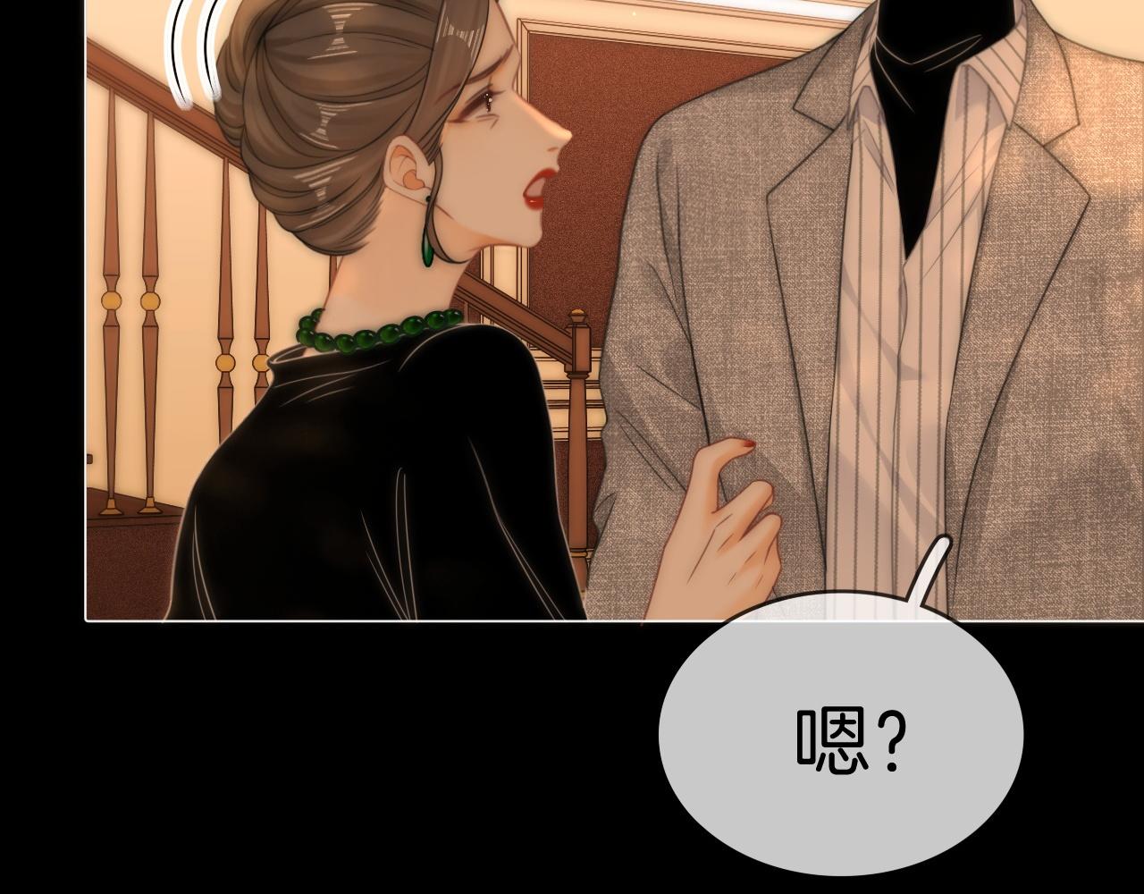 第一百八十话 姜迎的选择(1/3)-第208话