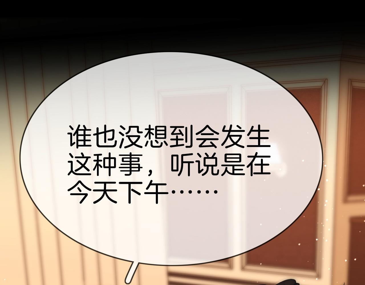 第一百八十话 姜迎的选择(1/3)-第208话