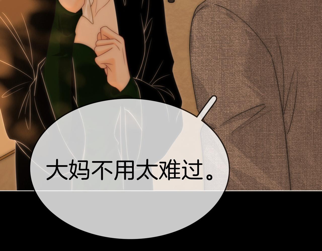 第一百八十话 姜迎的选择(1/3)-第208话