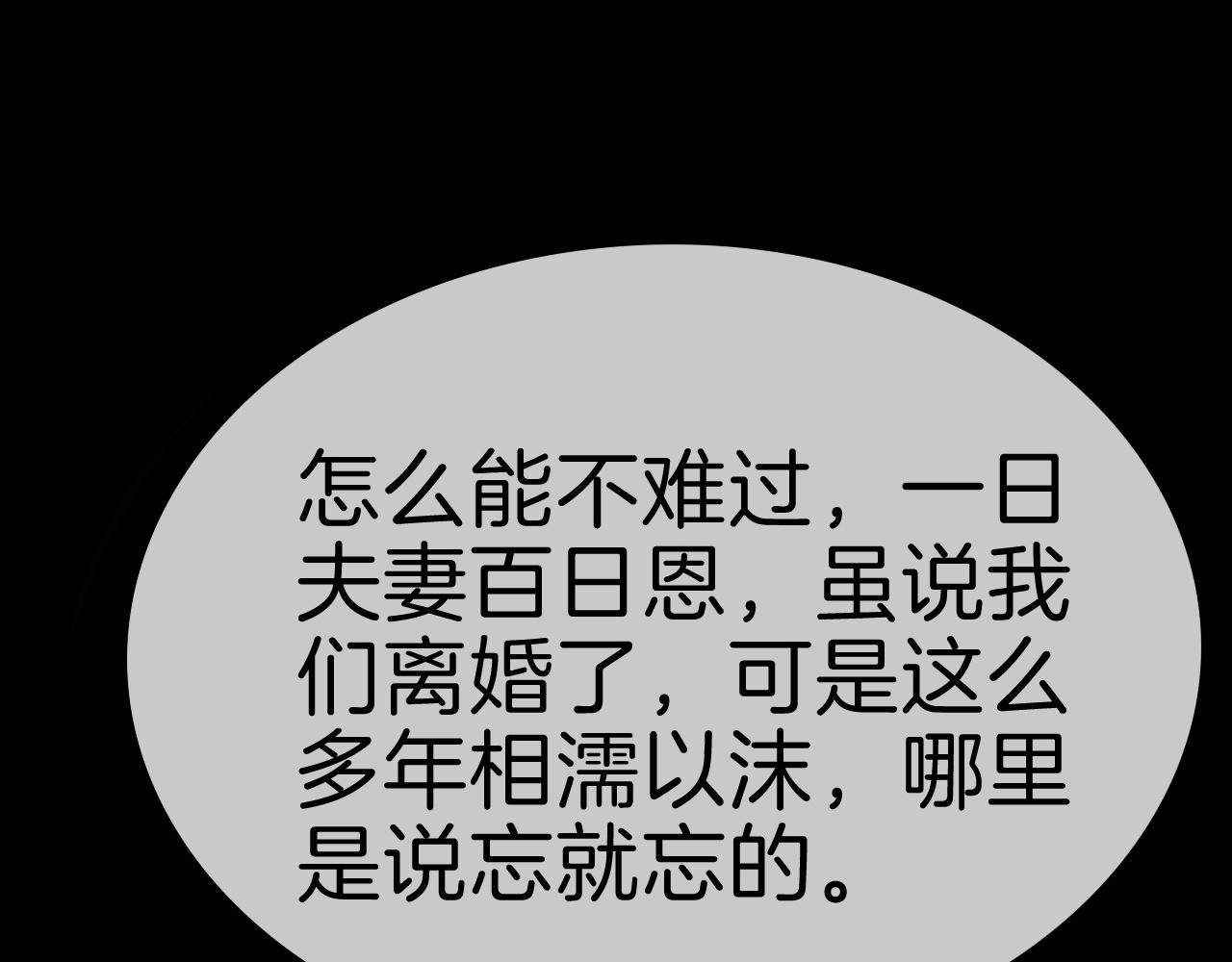 第一百八十话 姜迎的选择(1/3)-第208话
