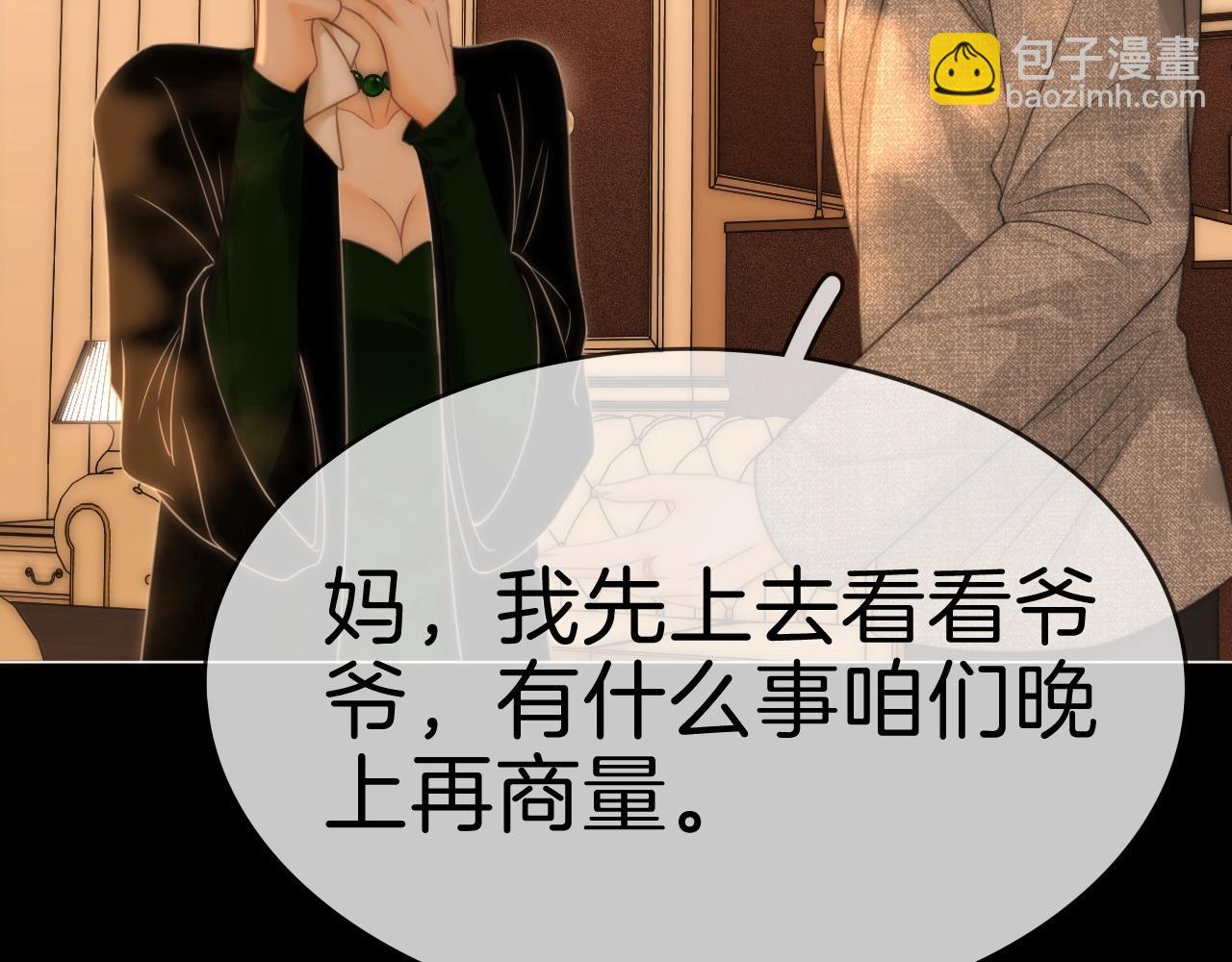 第一百八十话 姜迎的选择(1/3)-第208话