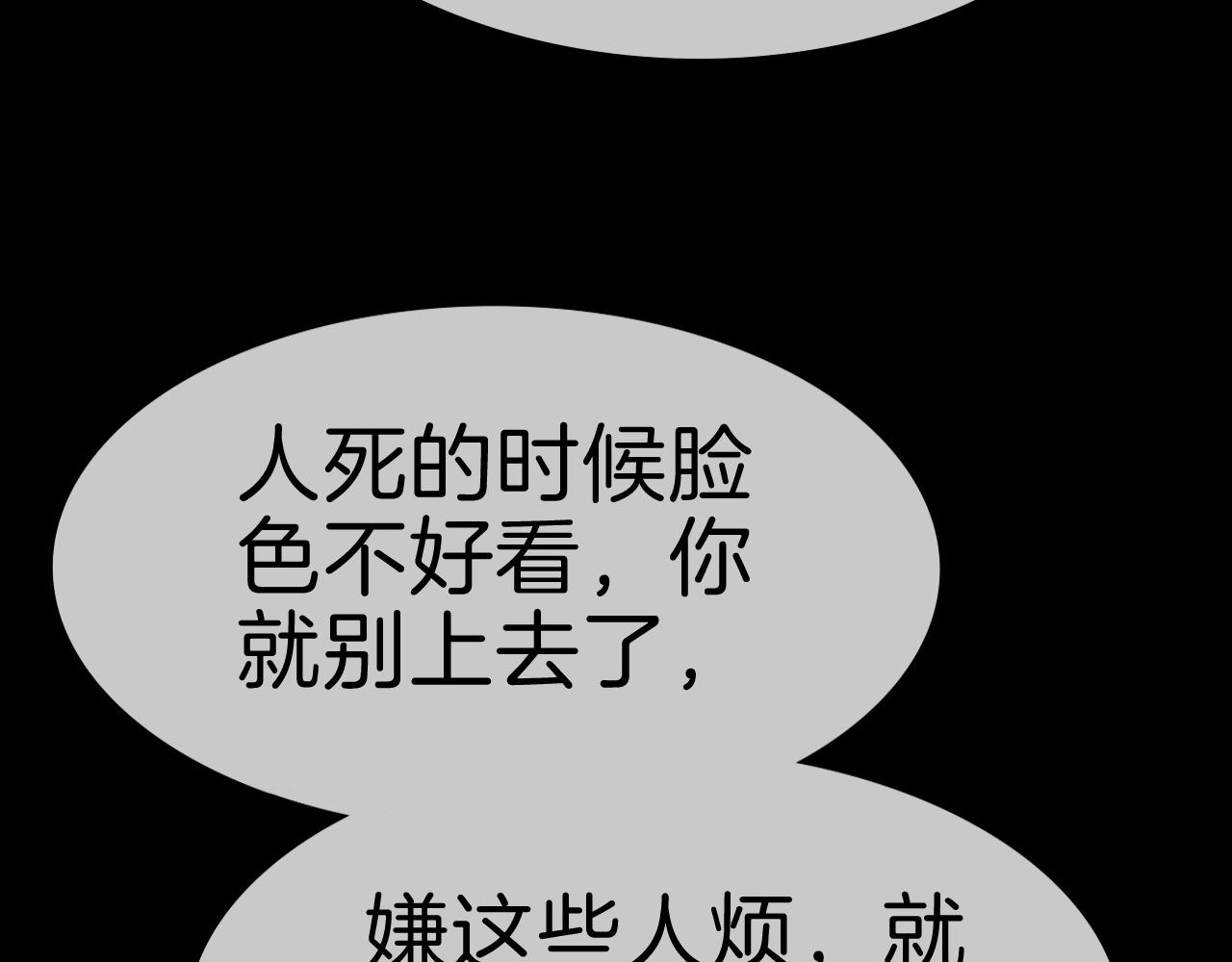 第一百八十话 姜迎的选择(1/3)-第208话