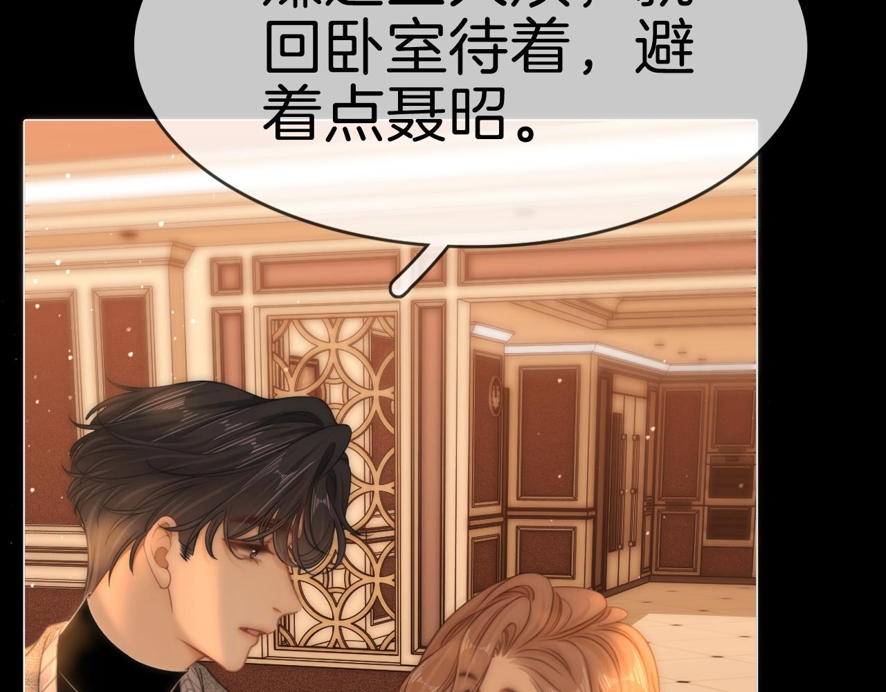 第一百八十话 姜迎的选择(1/3)-第208话