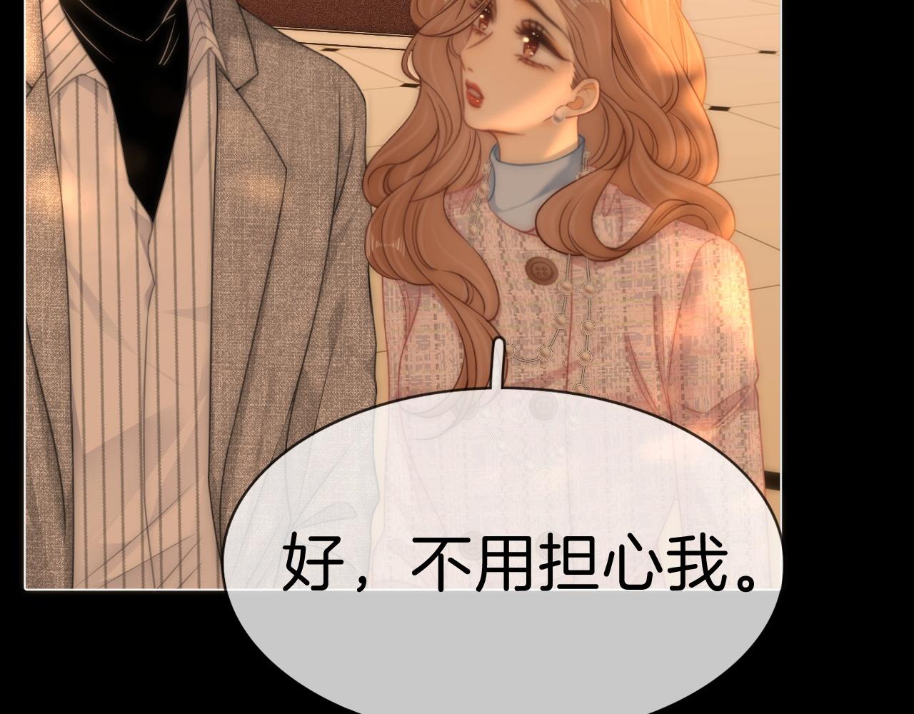 第一百八十话 姜迎的选择(1/3)-第208话