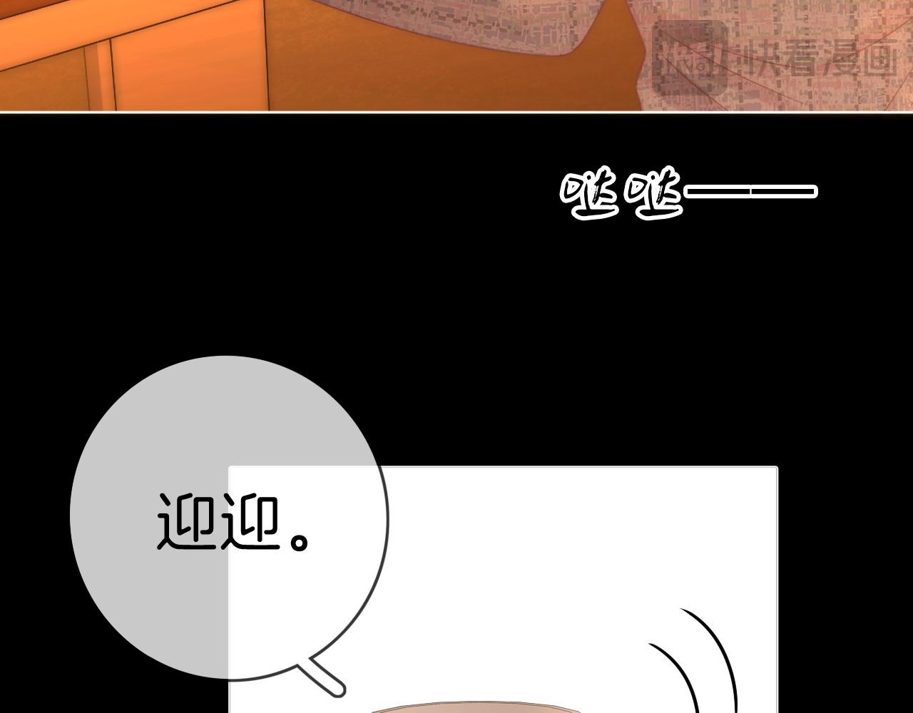 第一百八十话 姜迎的选择(1/3)-第208话