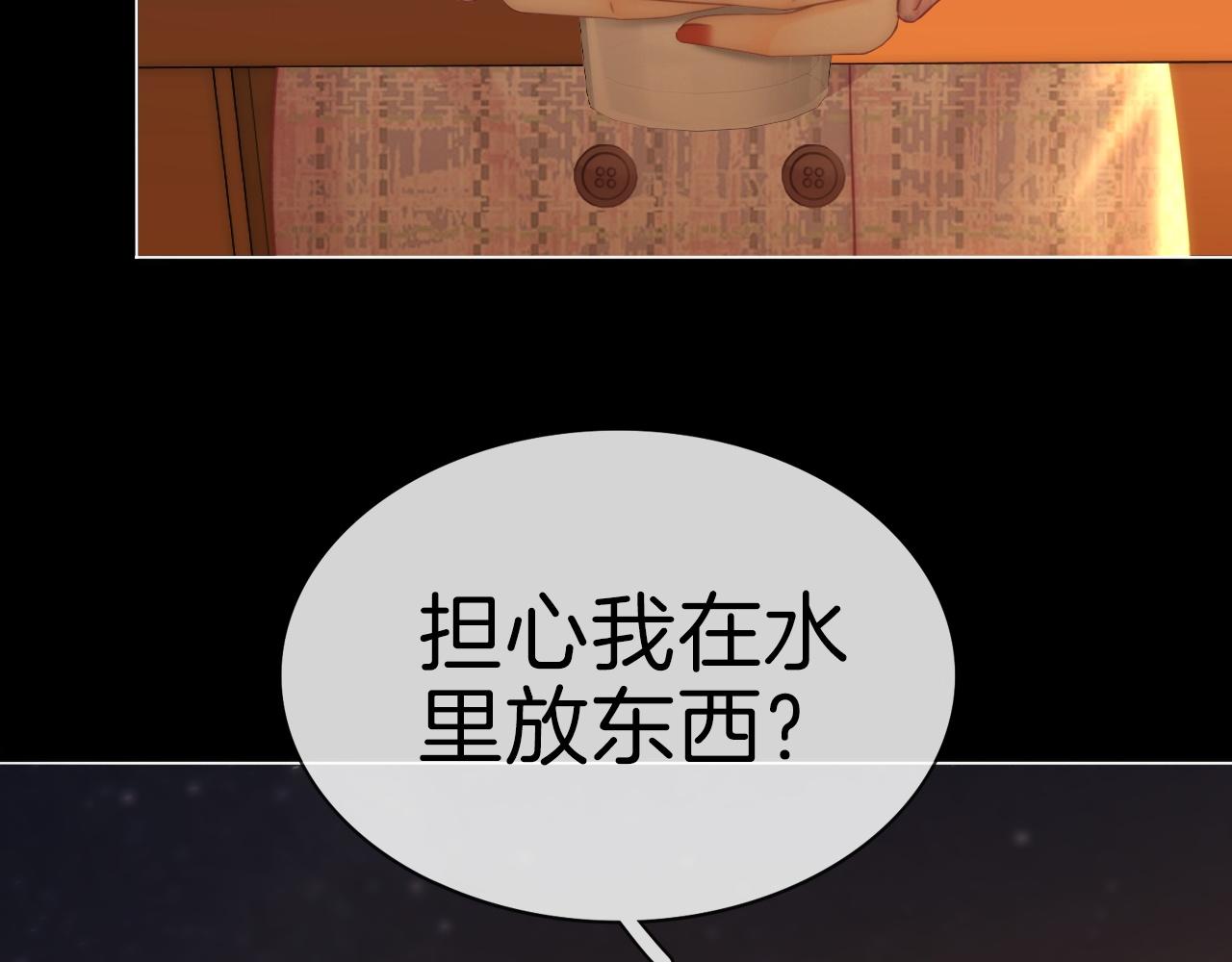 第一百八十话 姜迎的选择(1/3)-第208话