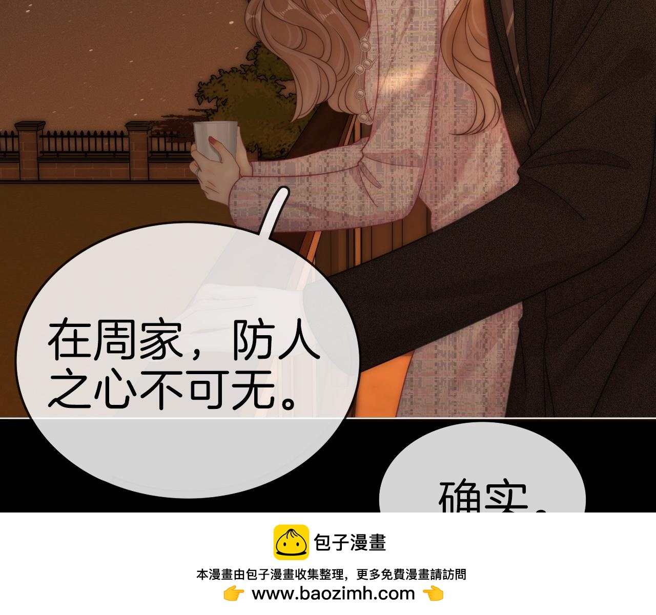 第一百八十话 姜迎的选择(1/3)-第208话
