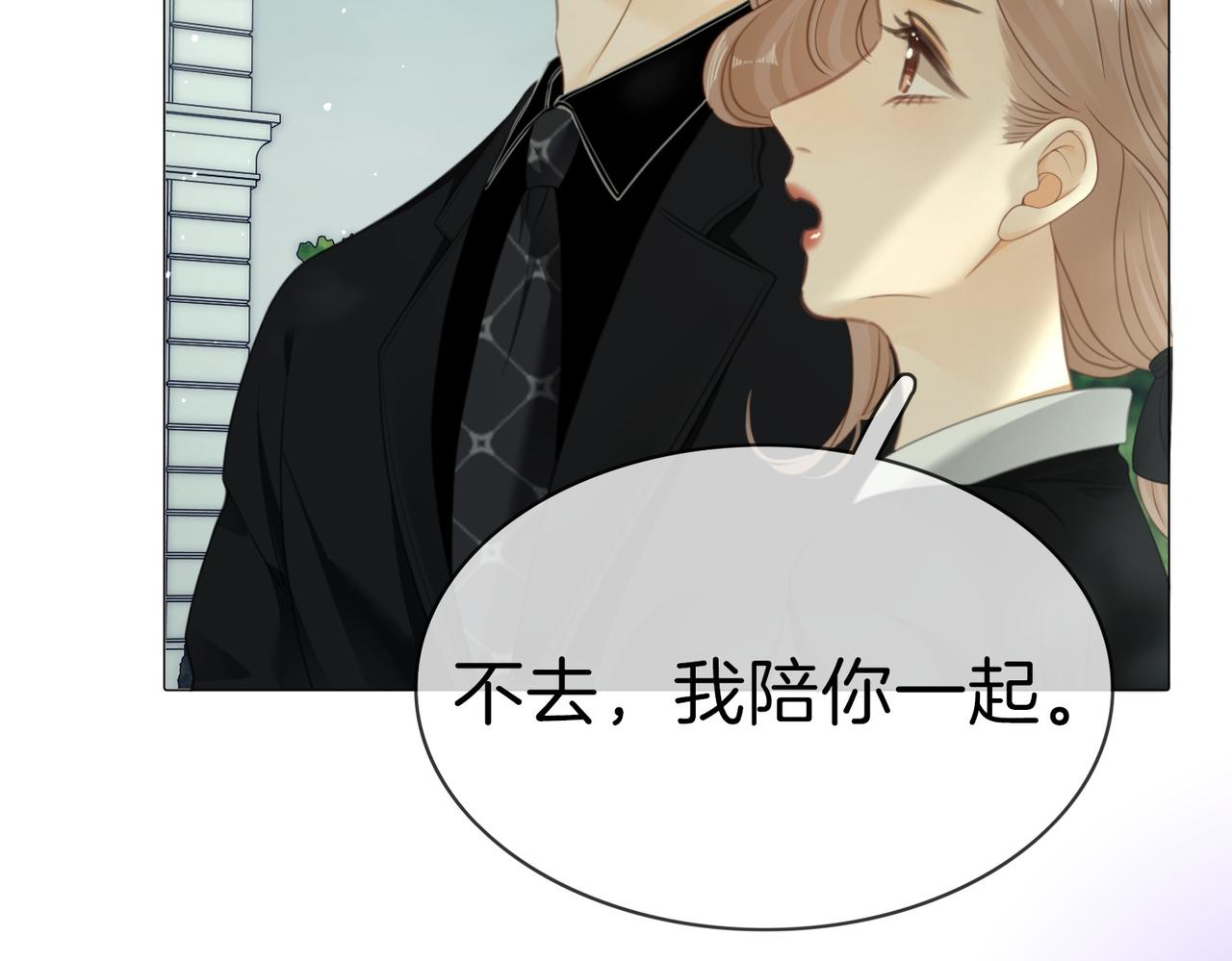 第一百八十二话 有疤之人(1/3)-第210话