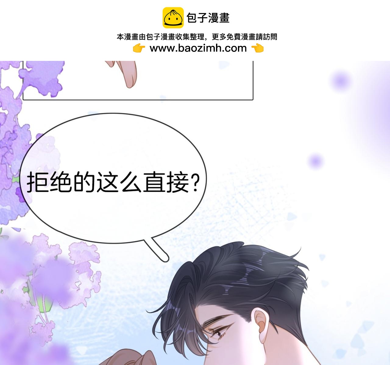 第一百八十二话 有疤之人(1/3)-第210话