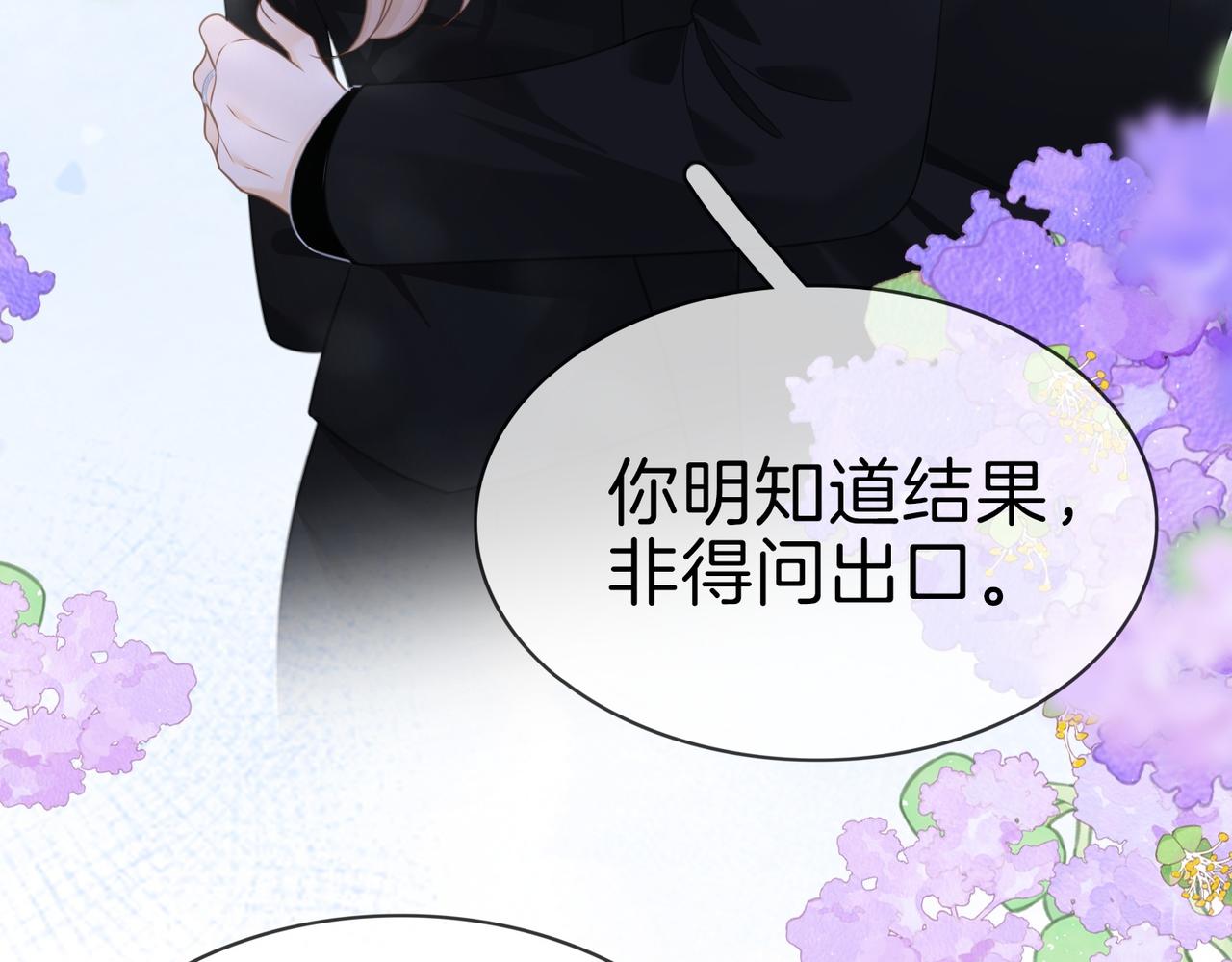第一百八十二话 有疤之人(1/3)-第210话