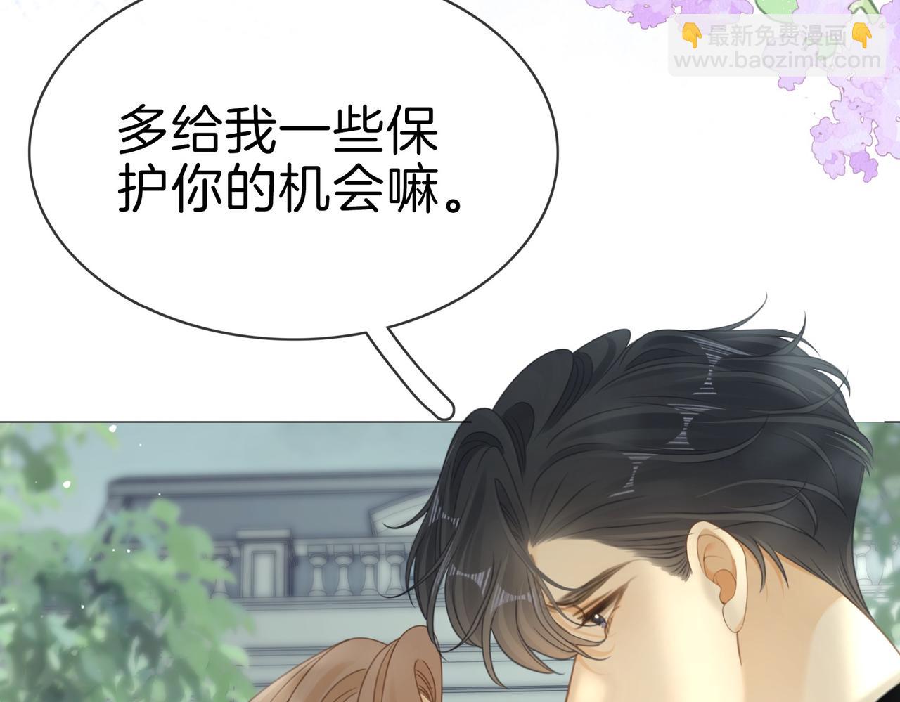 第一百八十二话 有疤之人(1/3)-第210话