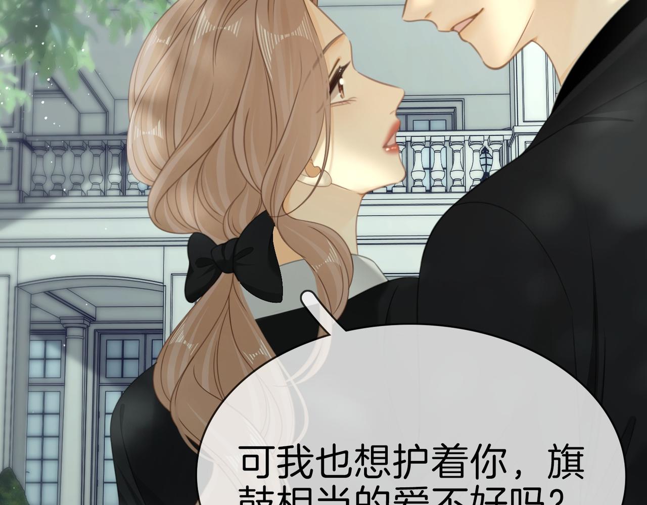 第一百八十二话 有疤之人(1/3)-第210话