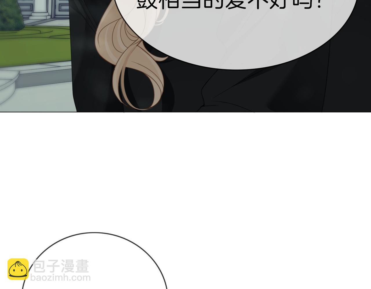 第一百八十二话 有疤之人(1/3)-第210话