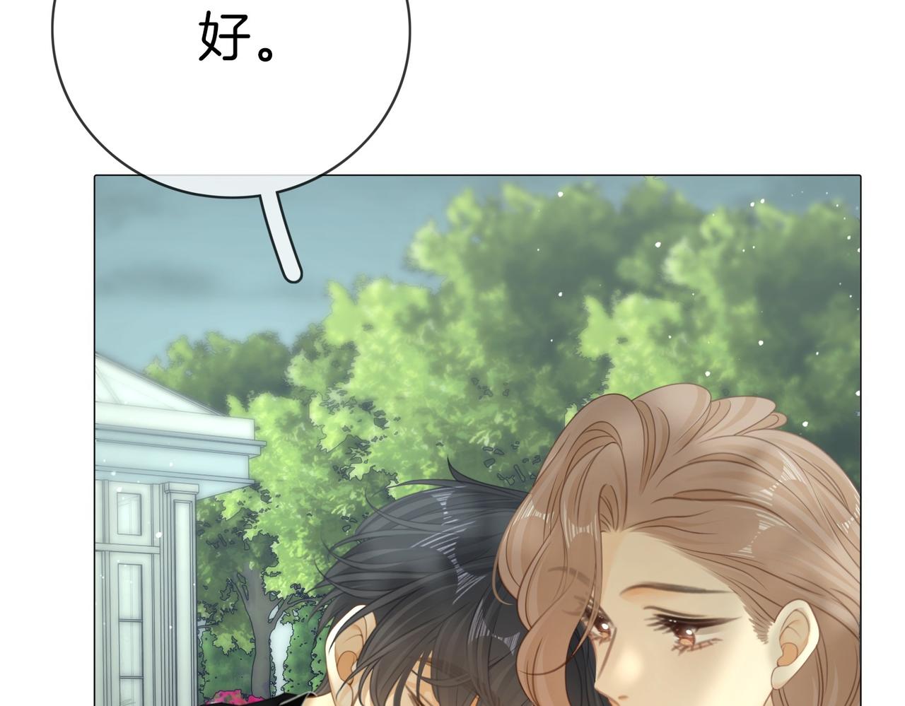 第一百八十二话 有疤之人(1/3)-第210话