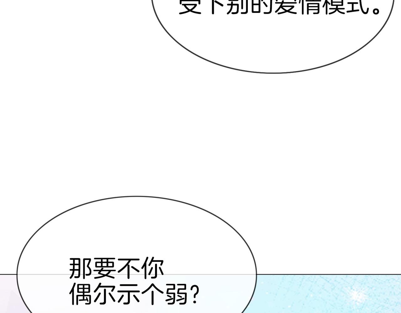 第一百八十二话 有疤之人(1/3)-第210话