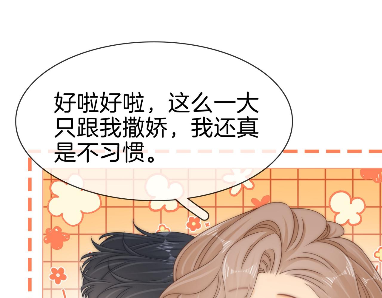 第一百八十二话 有疤之人(1/3)-第210话