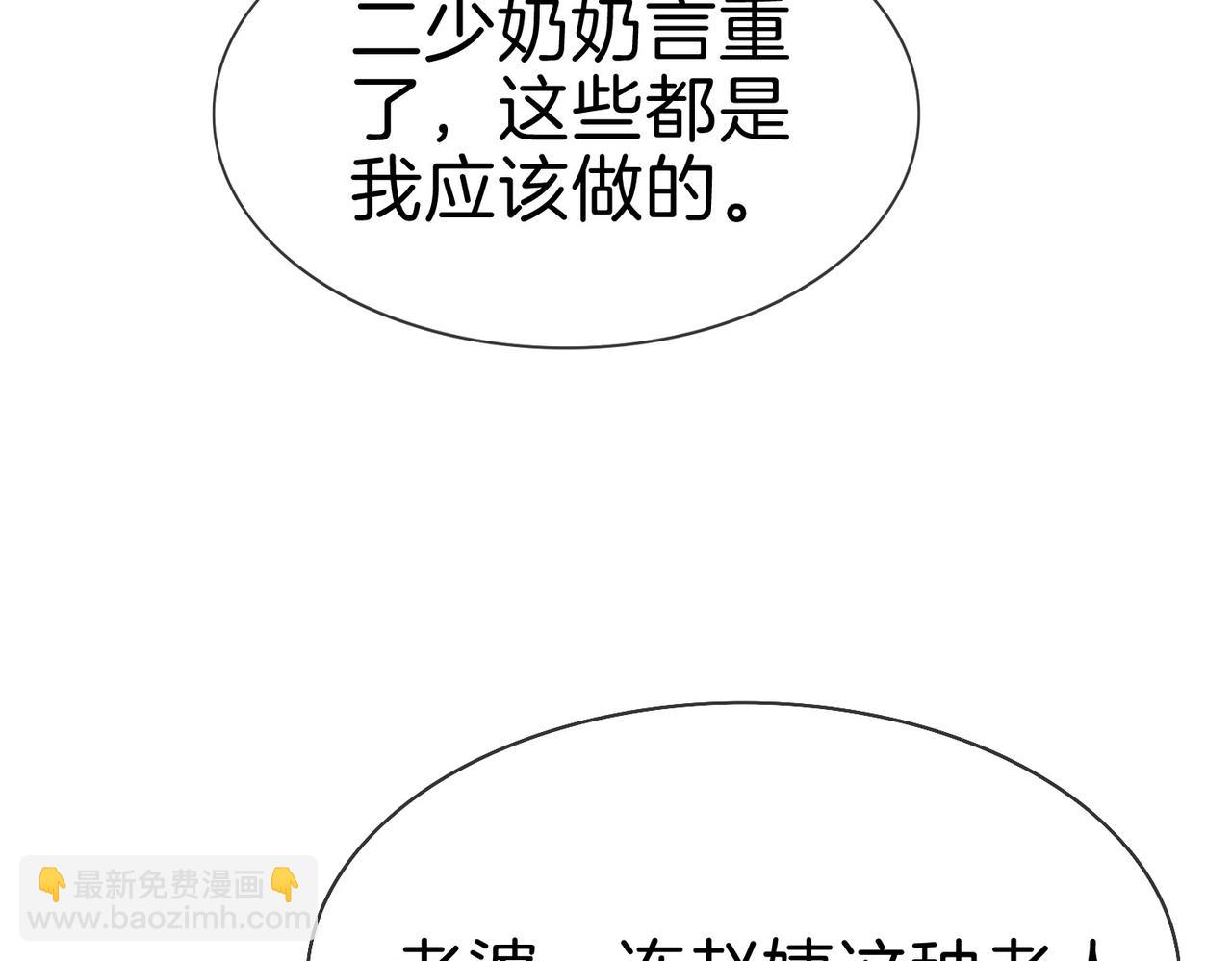 第一百八十二话 有疤之人(1/3)-第210话