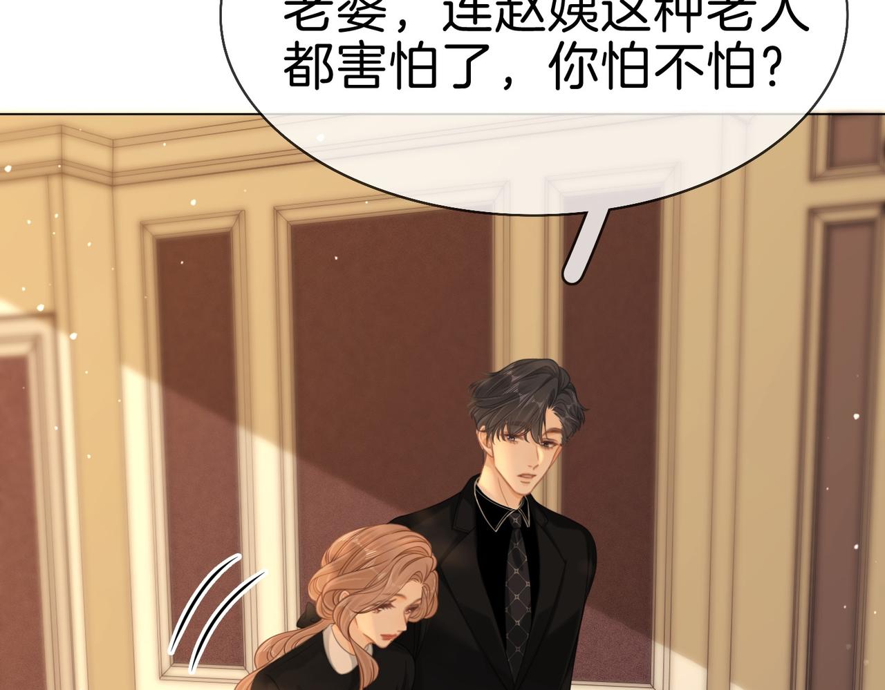 第一百八十二话 有疤之人(1/3)-第210话