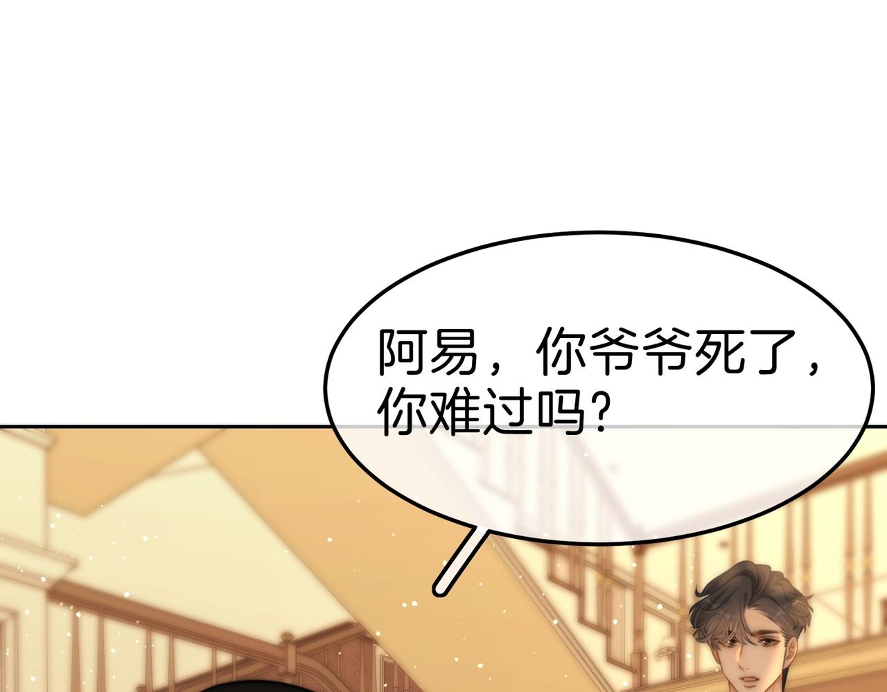 第一百八十二话 有疤之人(1/3)-第210话