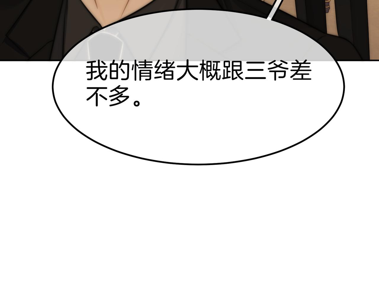 第一百八十二话 有疤之人(1/3)-第210话