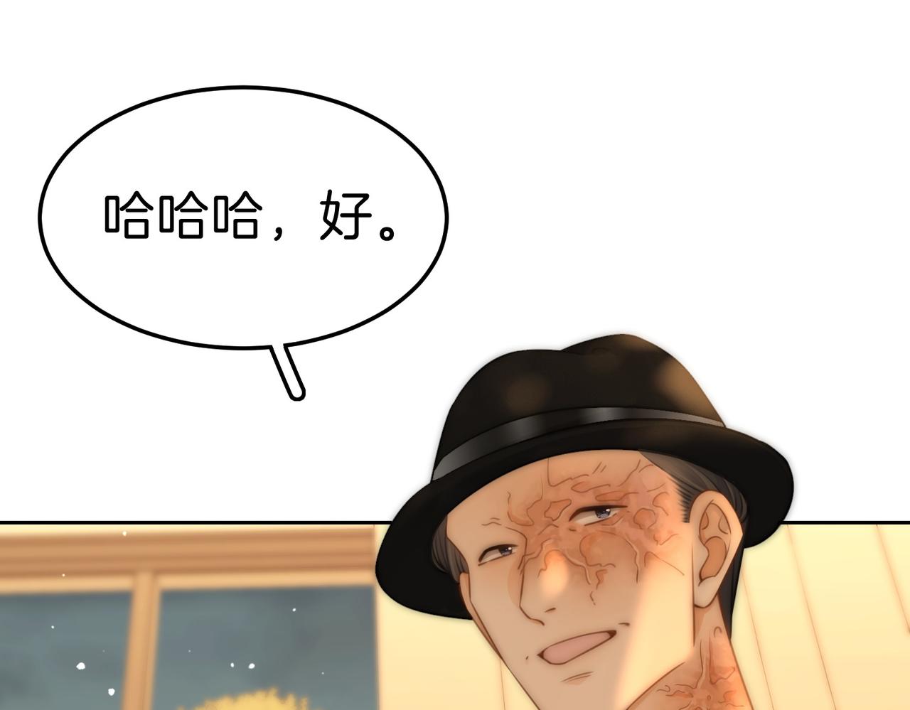 第一百八十二话 有疤之人(1/3)-第210话