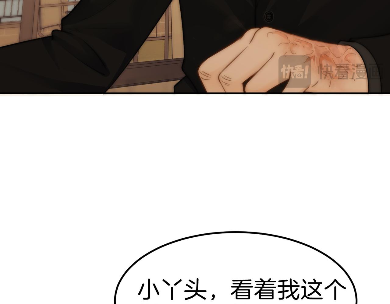 第一百八十二话 有疤之人(1/3)-第210话