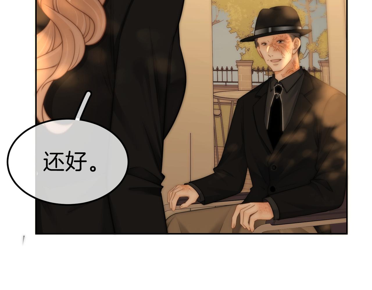 第一百八十二话 有疤之人(1/3)-第210话