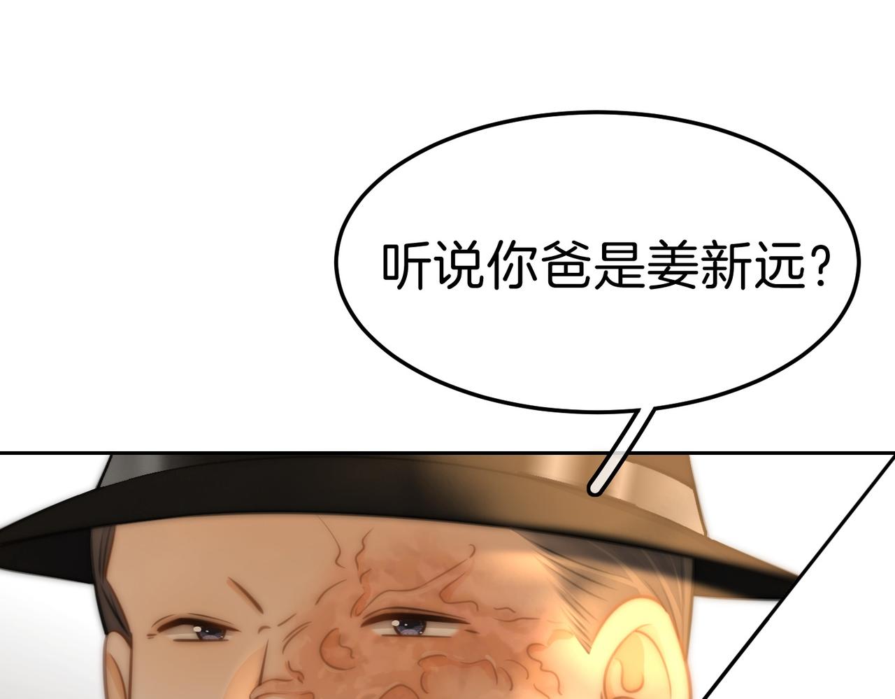 第一百八十二话 有疤之人(1/3)-第210话
