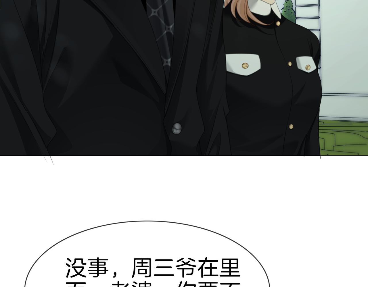 第一百八十二话 有疤之人(1/3)-第210话