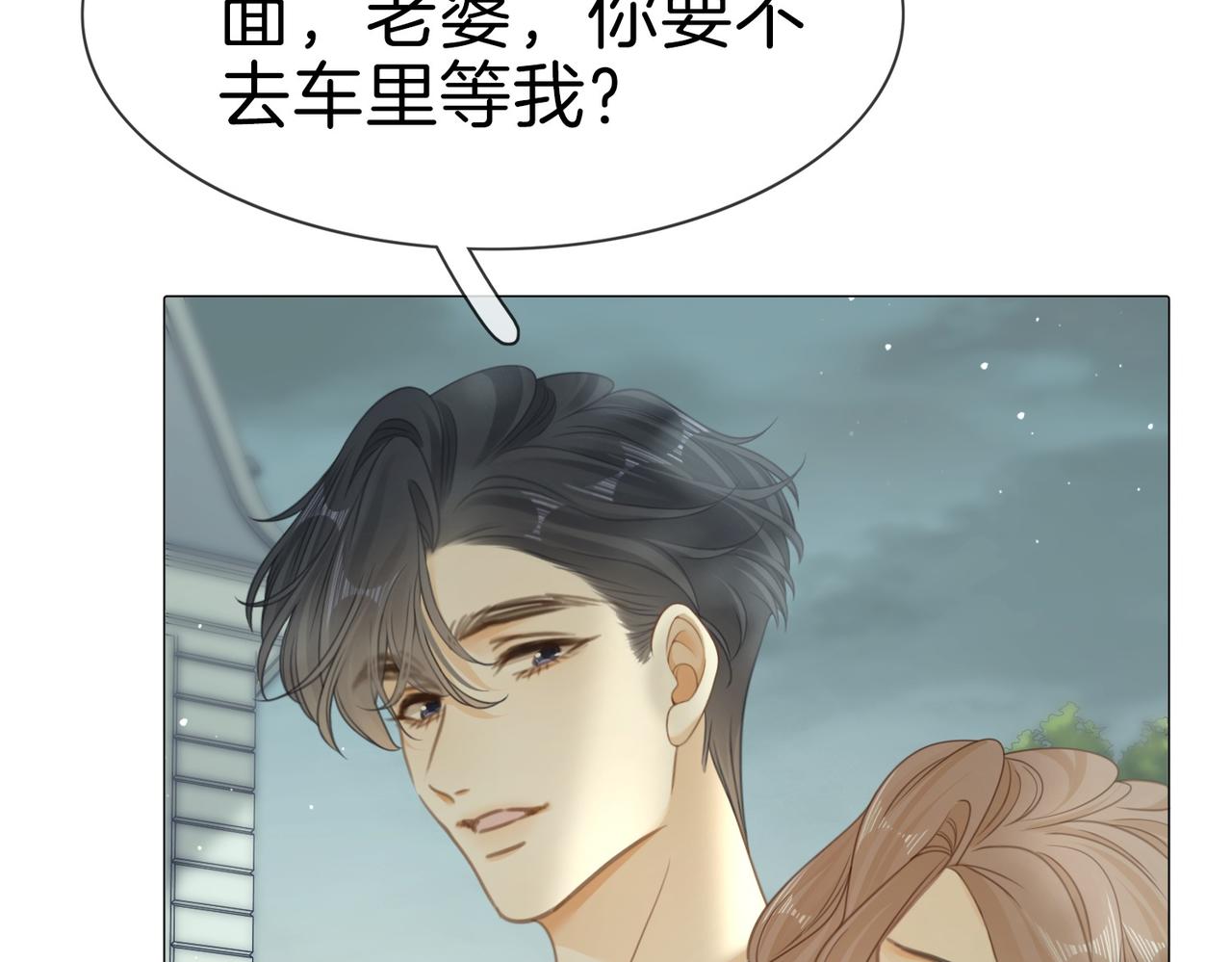第一百八十二话 有疤之人(1/3)-第210话