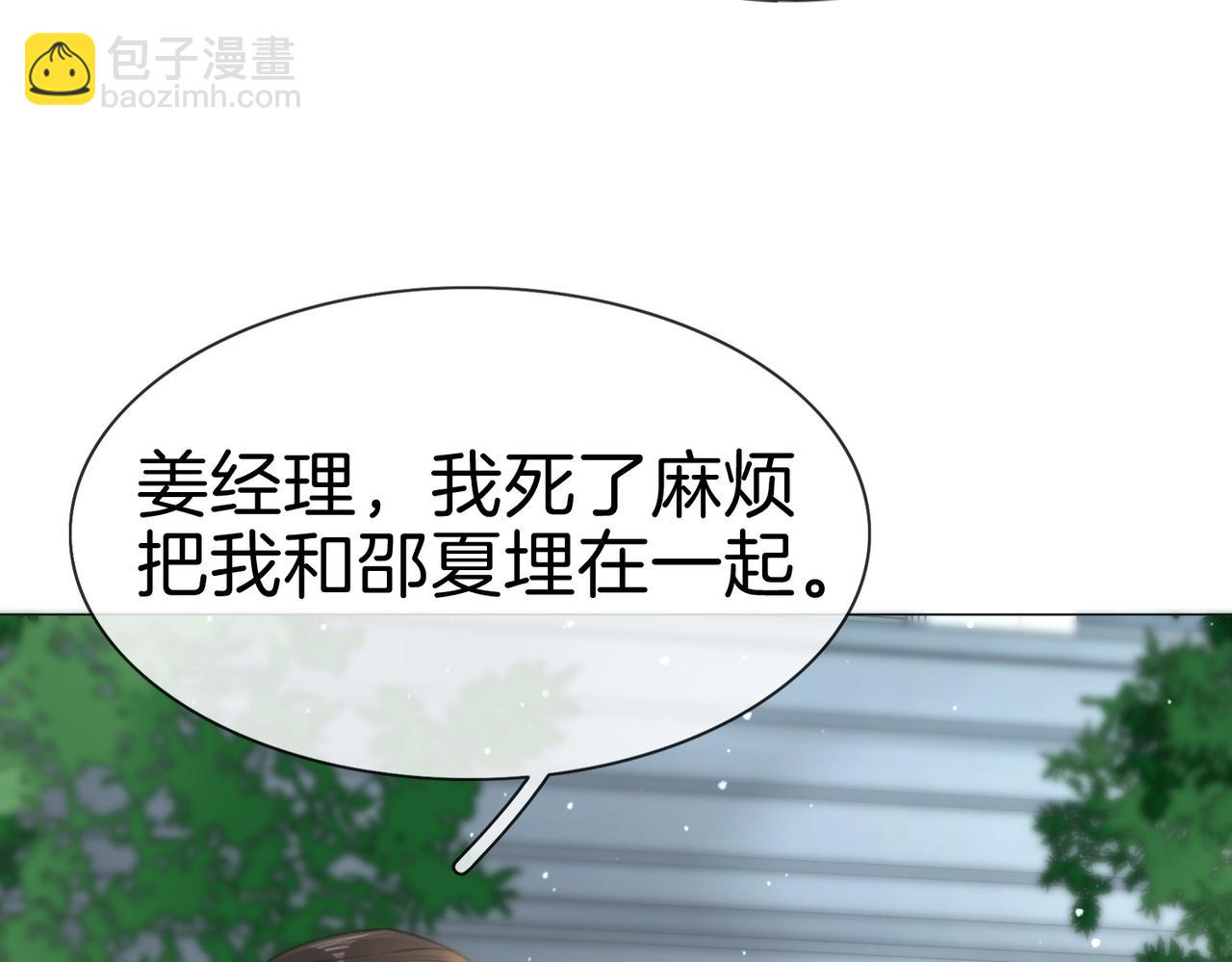 第一百八十四话 怕不再相爱(1/3)-第212话