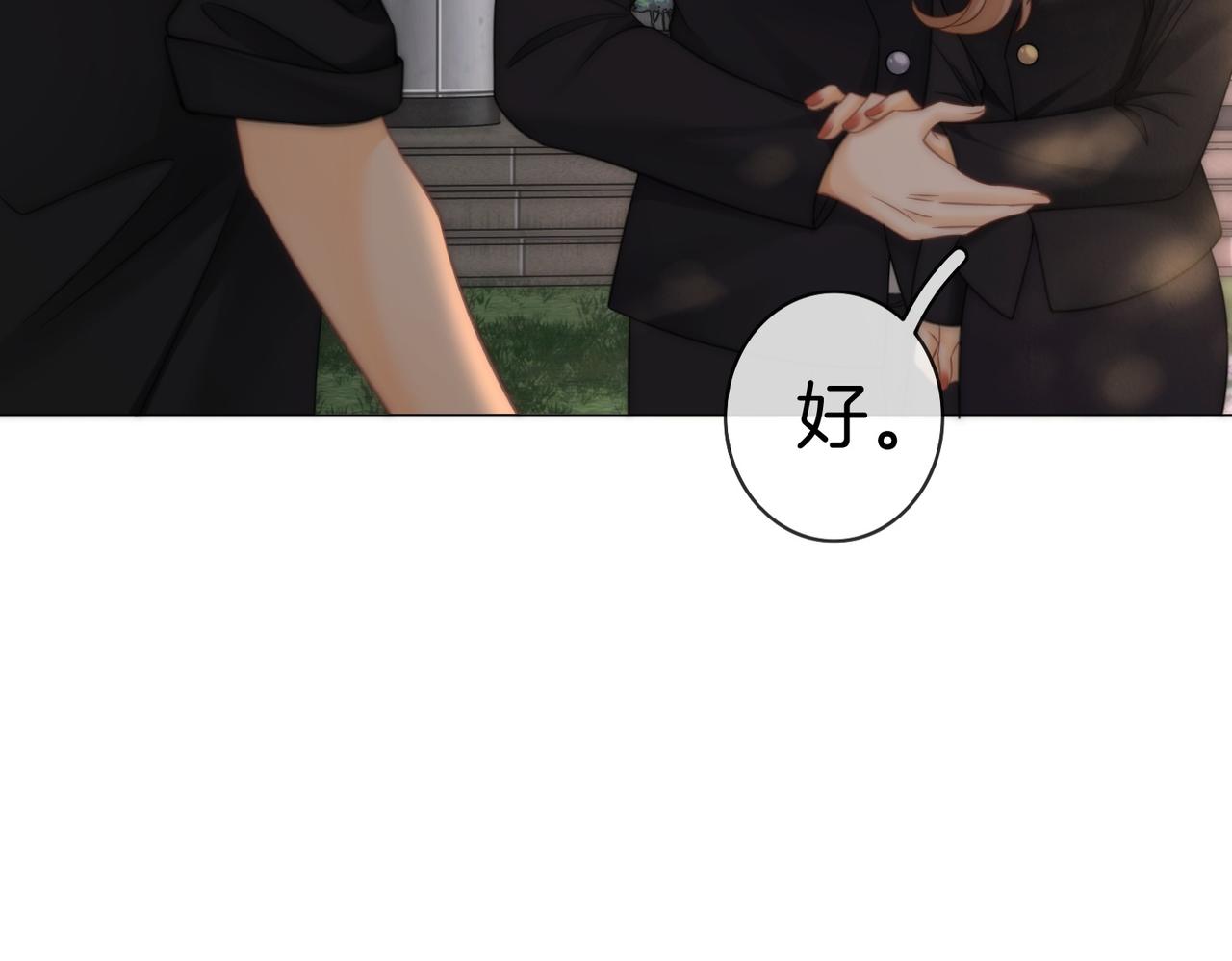第一百八十四话 怕不再相爱(1/3)-第212话
