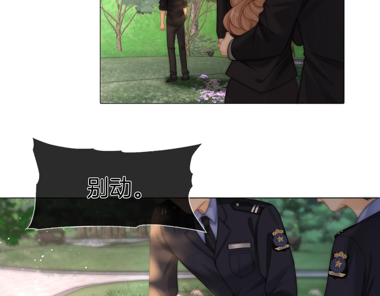 第一百八十四话 怕不再相爱(1/3)-第212话