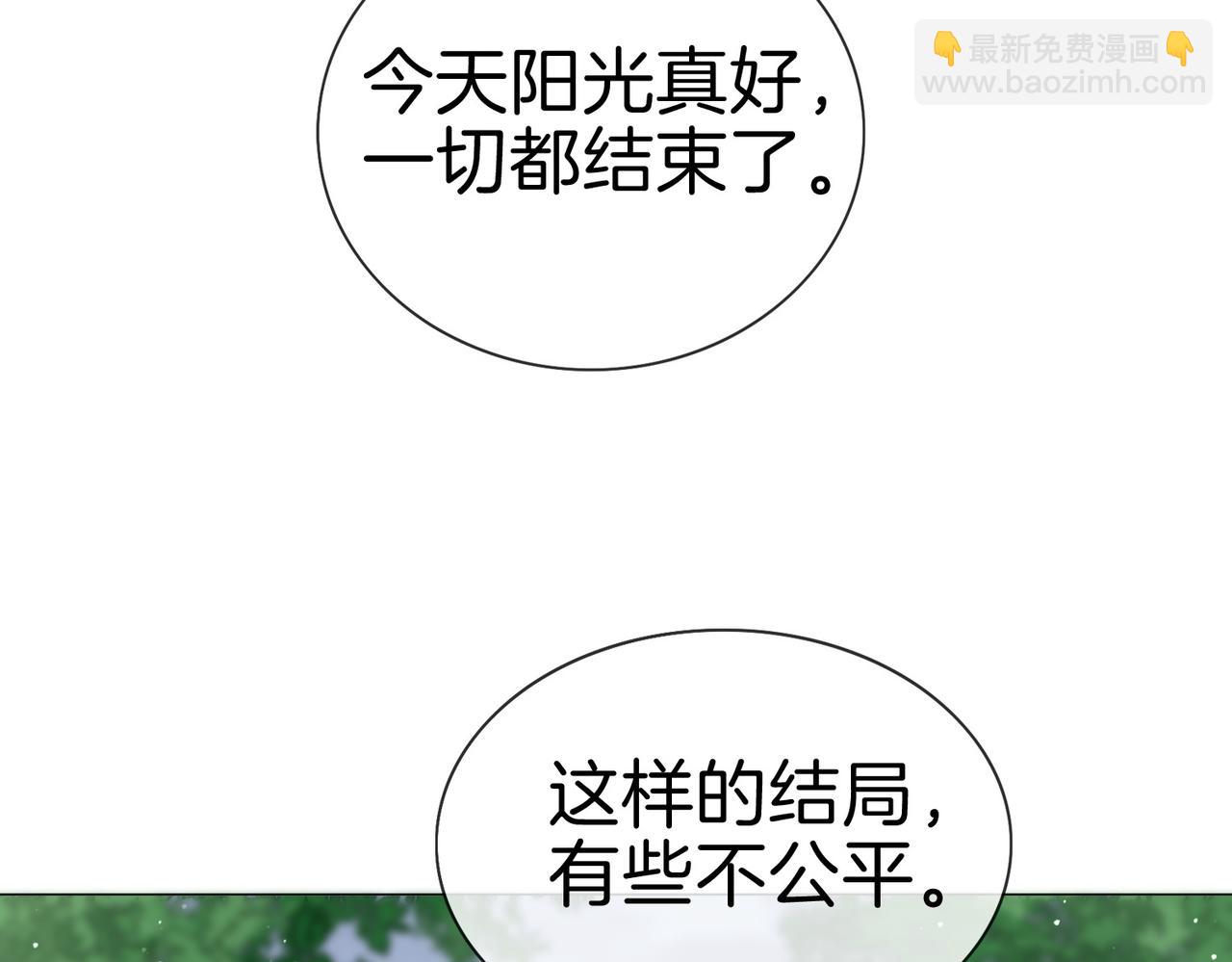 第一百八十四话 怕不再相爱(1/3)-第212话