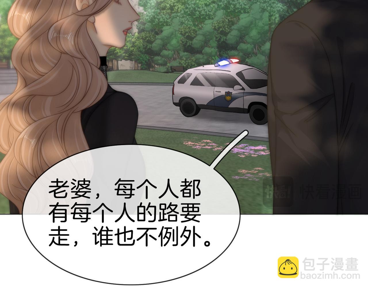 第一百八十四话 怕不再相爱(1/3)-第212话